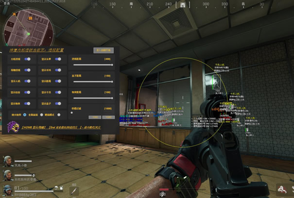 三角洲行动120帧免费辅助工具 - 解锁高帧丝滑视野｜稳定防封