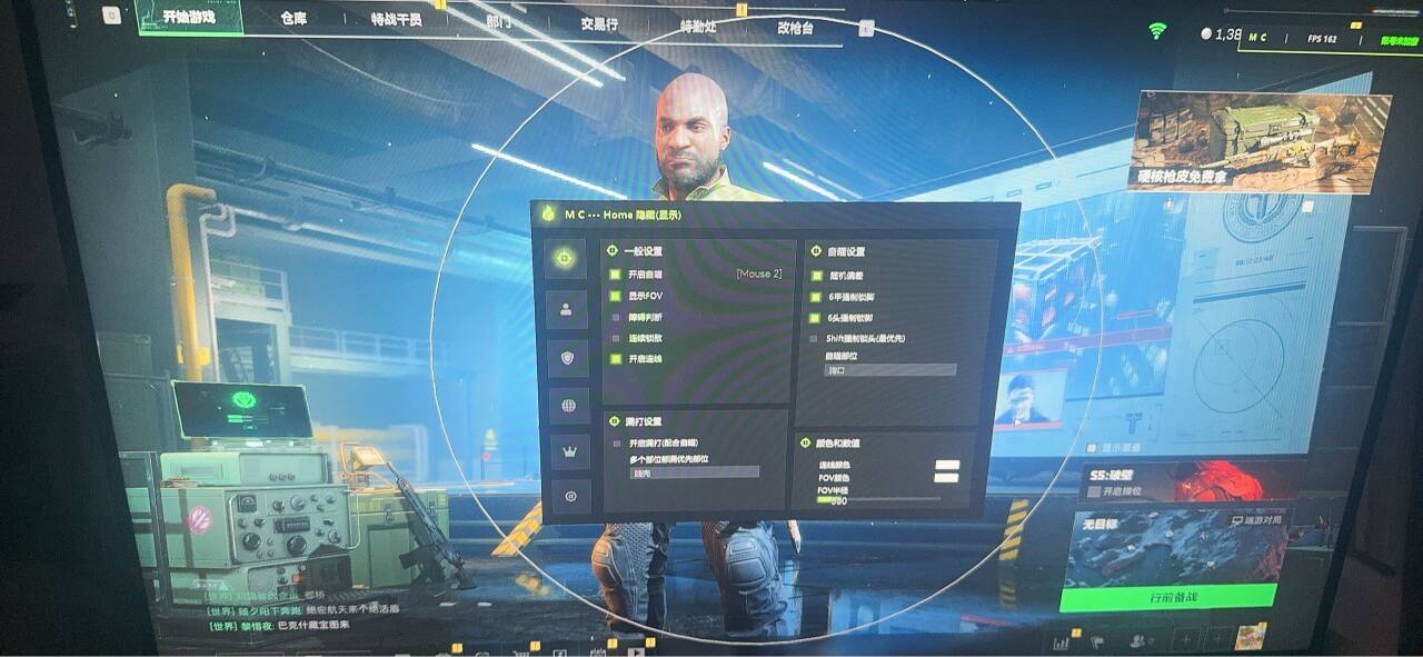 三角洲开挂免费神器 - 功能齐全｜长期稳定使用